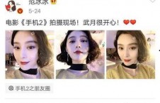 吃瓜直播间 娱乐圈是谁,吃瓜直播间带你探秘明星幕后故事