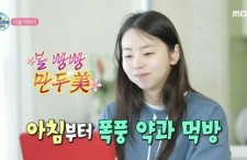 吃瓜小说娱乐圈柳小八全文阅读,娱乐圈的甜蜜瓜田