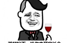 娱乐吃瓜酱搞笑图片大全,笑料横生！娱乐吃瓜酱搞笑图片大盘点